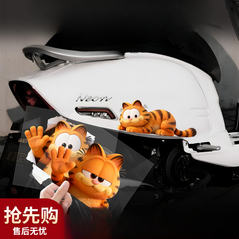 Cute Garfield Cartoon Vinyl St - Anime Cosplay Roleplay recensie en prijs