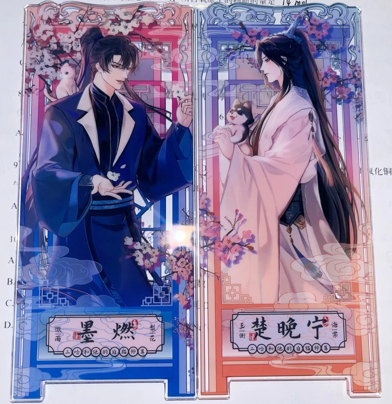 The Husky and His White Cat Sh - Anime Cosplay Cat recensie en prijs