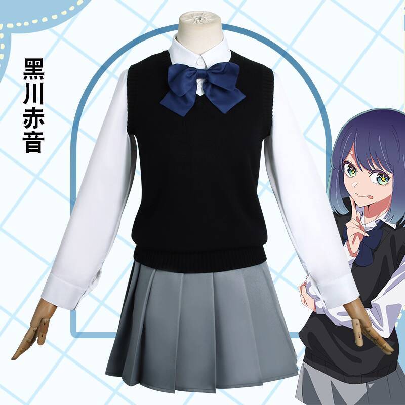 I Recommend the Child Kurokawa - Anime Cosplay Recommendations recensie en prijs
