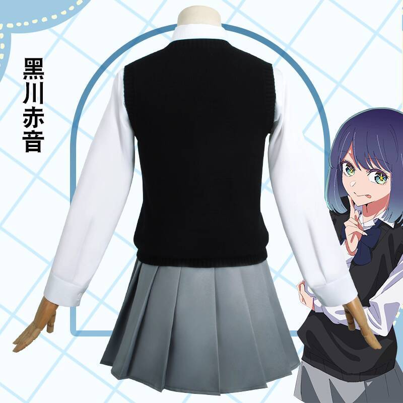 I Recommend the Child Kurokawa - Anime Cosplay Recommendations recensie en prijs