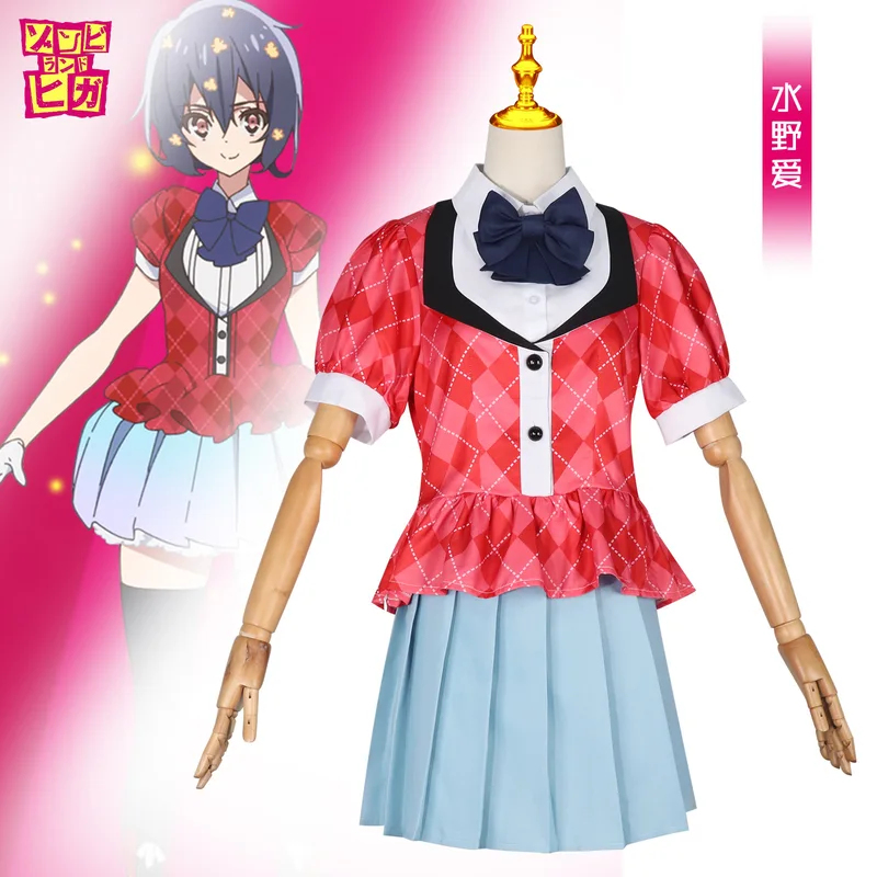 ADFF152026 Anime Mizuno Ai Cos - Anime Cosplay Ai recensie en prijs