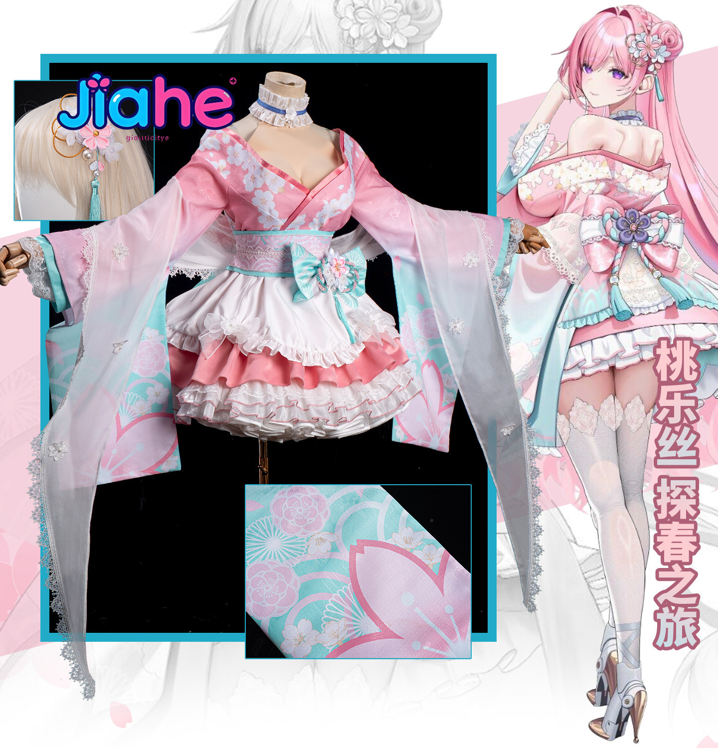 Anime Nikke Doro Dorothy Explo - Anime Cosplay Pink recensie en prijs