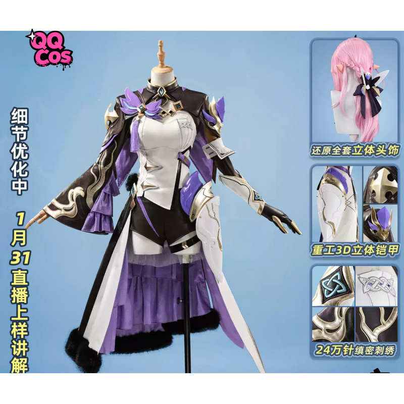 Honkai Impact 3rd Elysia Miss  - Anime Cosplay Pink recensie en prijs