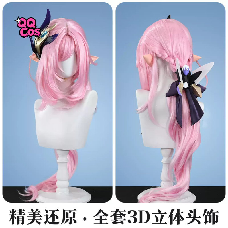 Honkai Impact 3rd Elysia Miss  - Anime Cosplay Pink recensie en prijs
