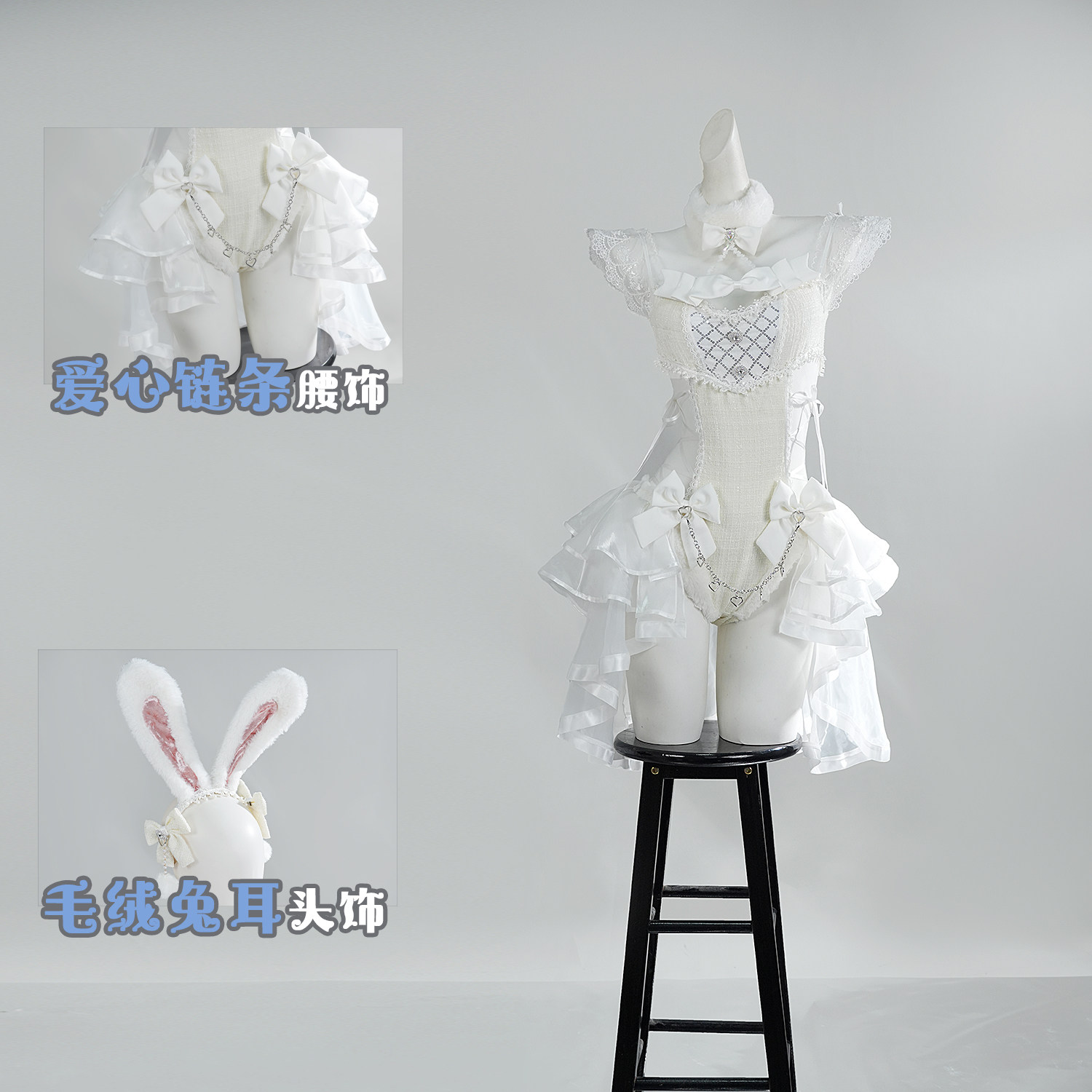 Malymoon Original Tweed Tulle  - Anime Cosplay Bunny recensie en prijs