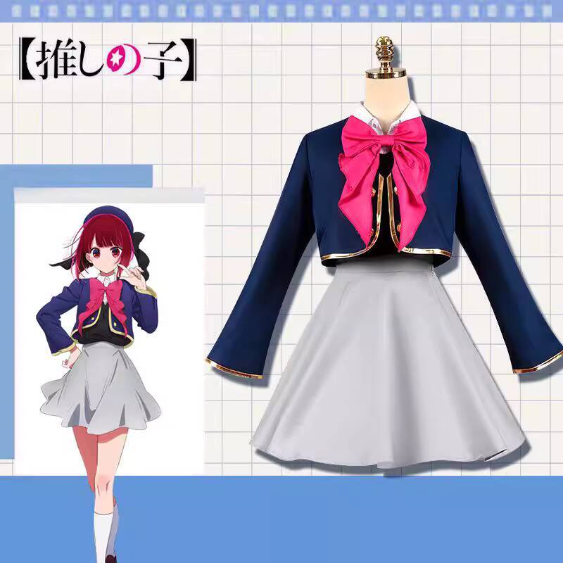 I recommend the children's cos - Anime Cosplay Recommendations recensie en prijs
