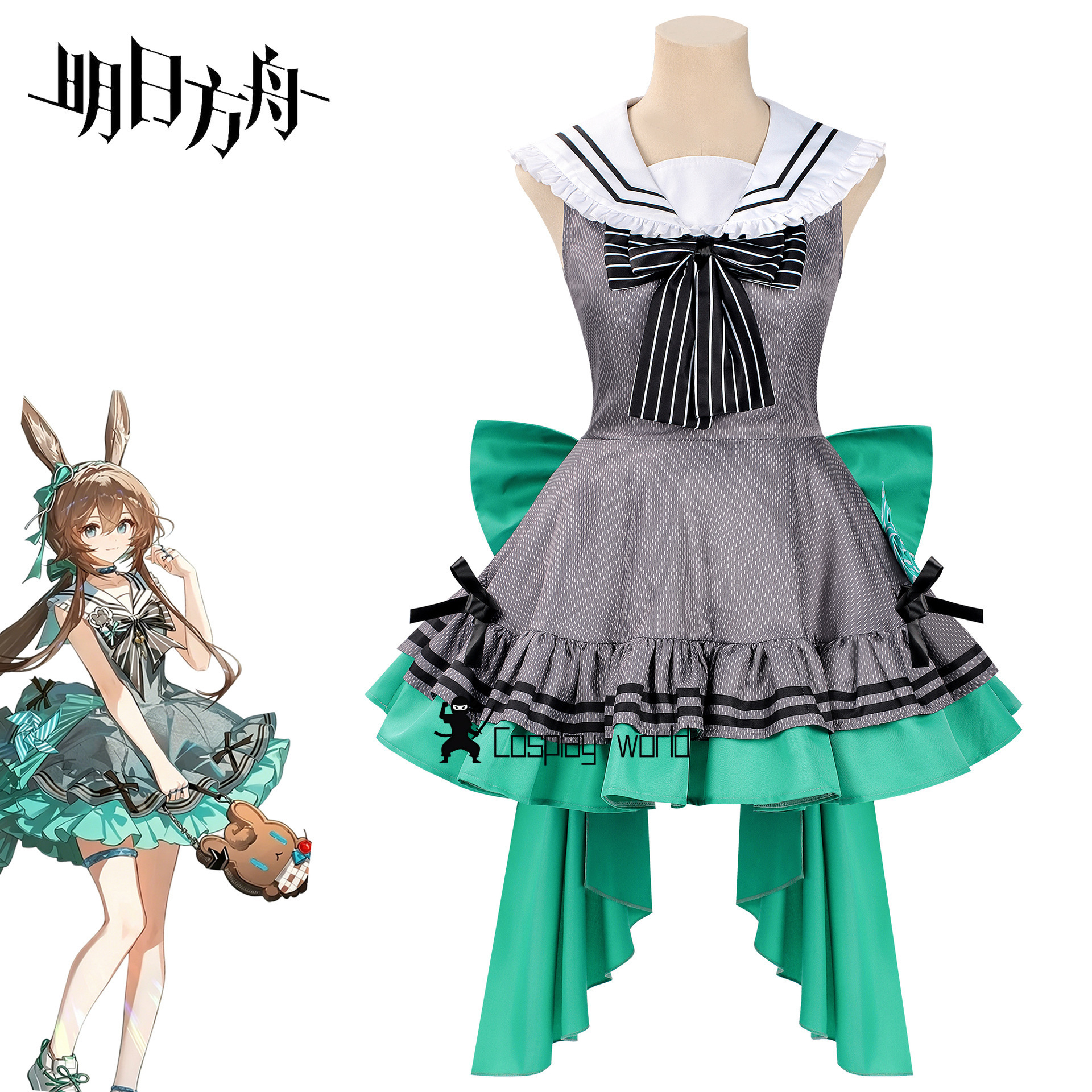 Amiya Cosplay Costume Arknight - Anime Cosplay Bunny recensie en prijs
