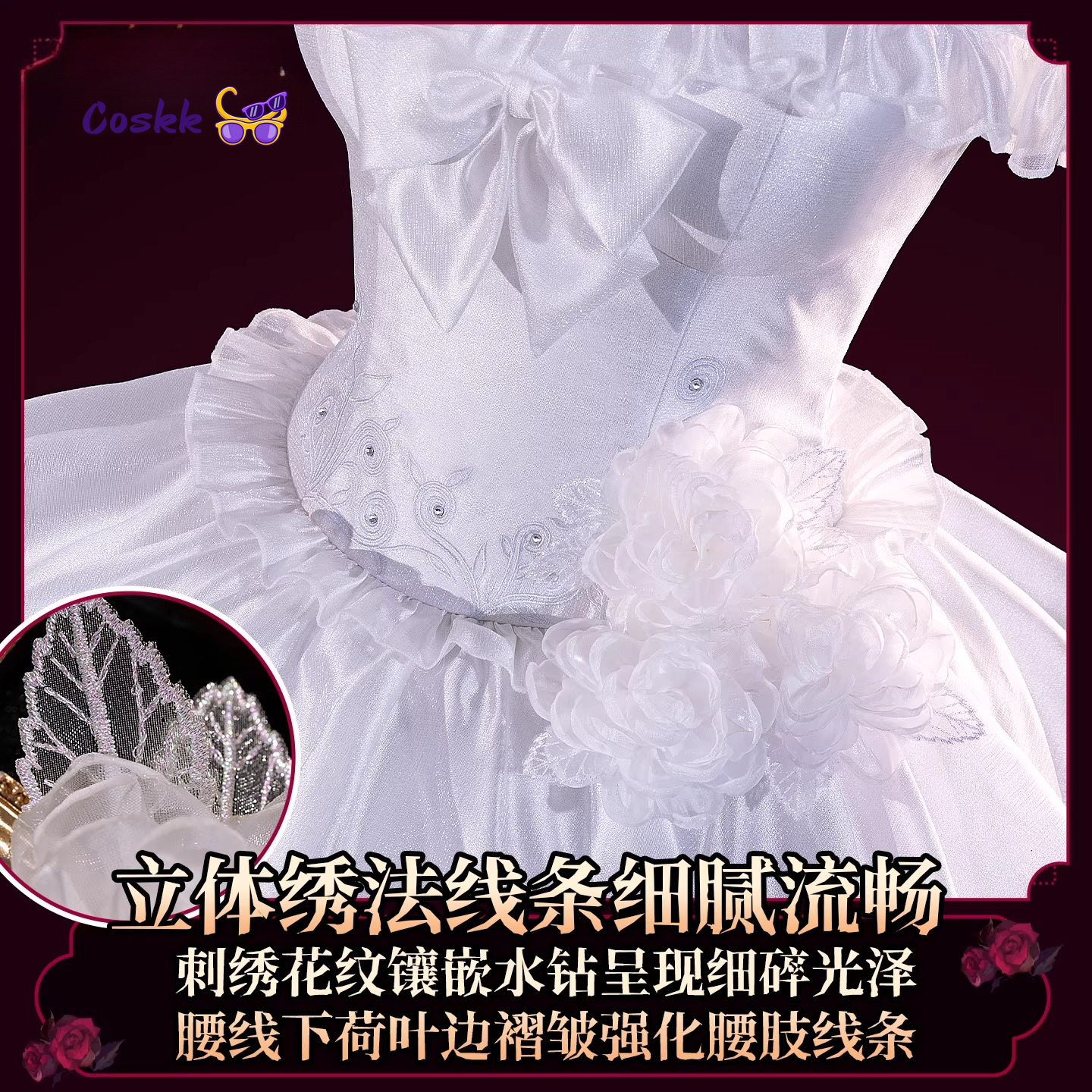 Anime DATE A LIVE Tokisaki Kur - Anime Cosplay Live recensie en prijs